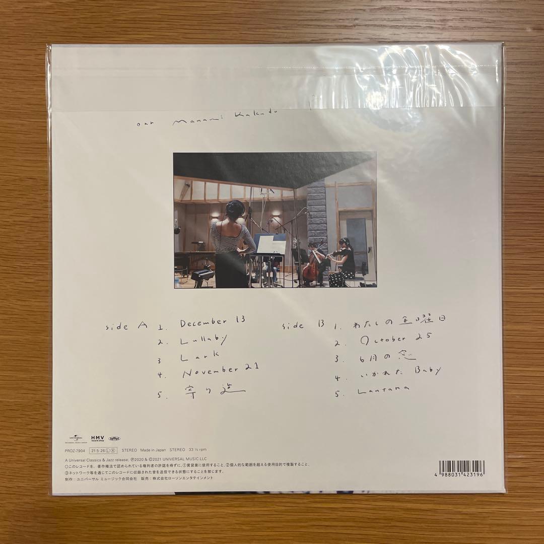 角銅真実「oar」新品未使用