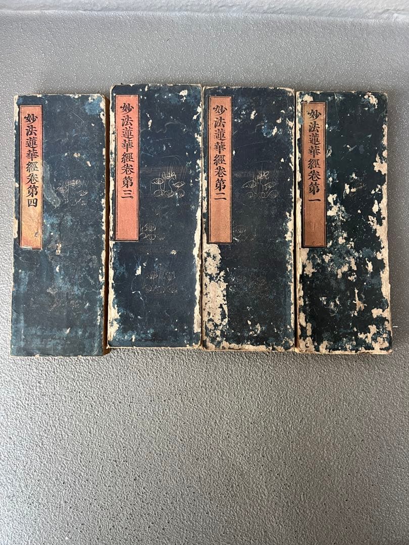 古書
