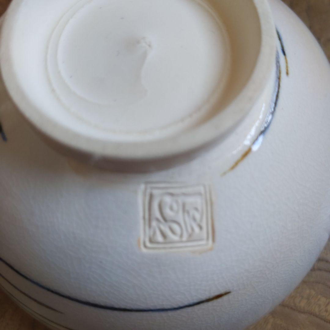 茶道具　抹茶茶碗　釉彩　落雁絵　山川敦司　作　表千家　裏千家　【匿名配送】