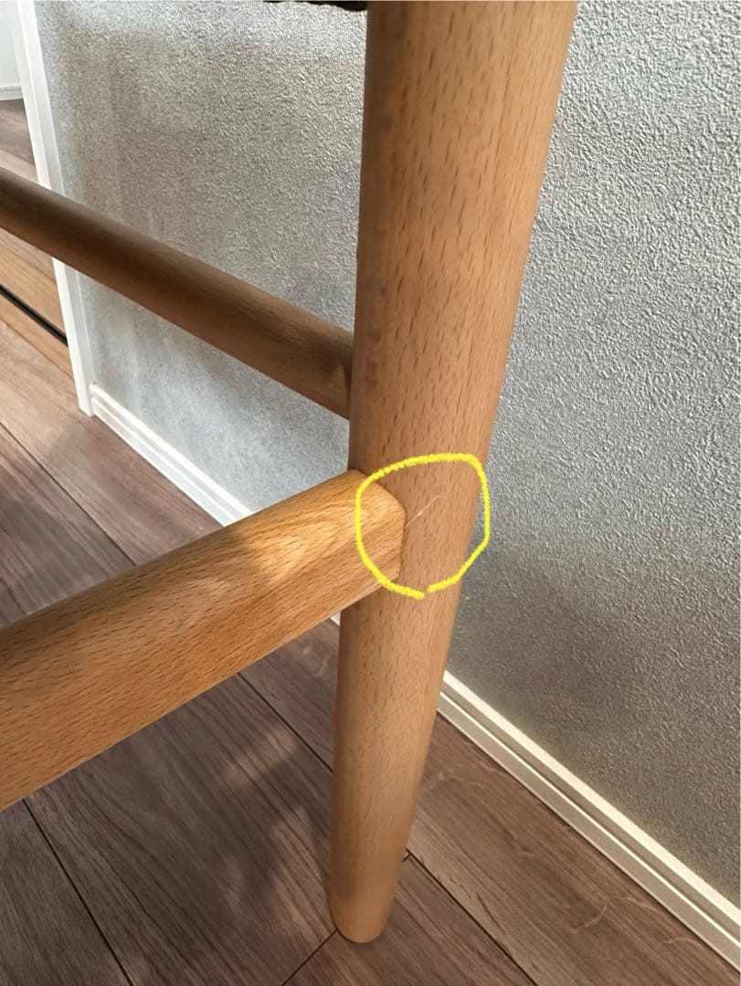 値下げYチェア　リプロダクト
