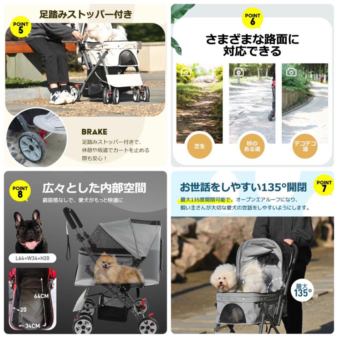 ペットカート　ペット用品　犬用品　4輪　ドッグカート　グリーン
