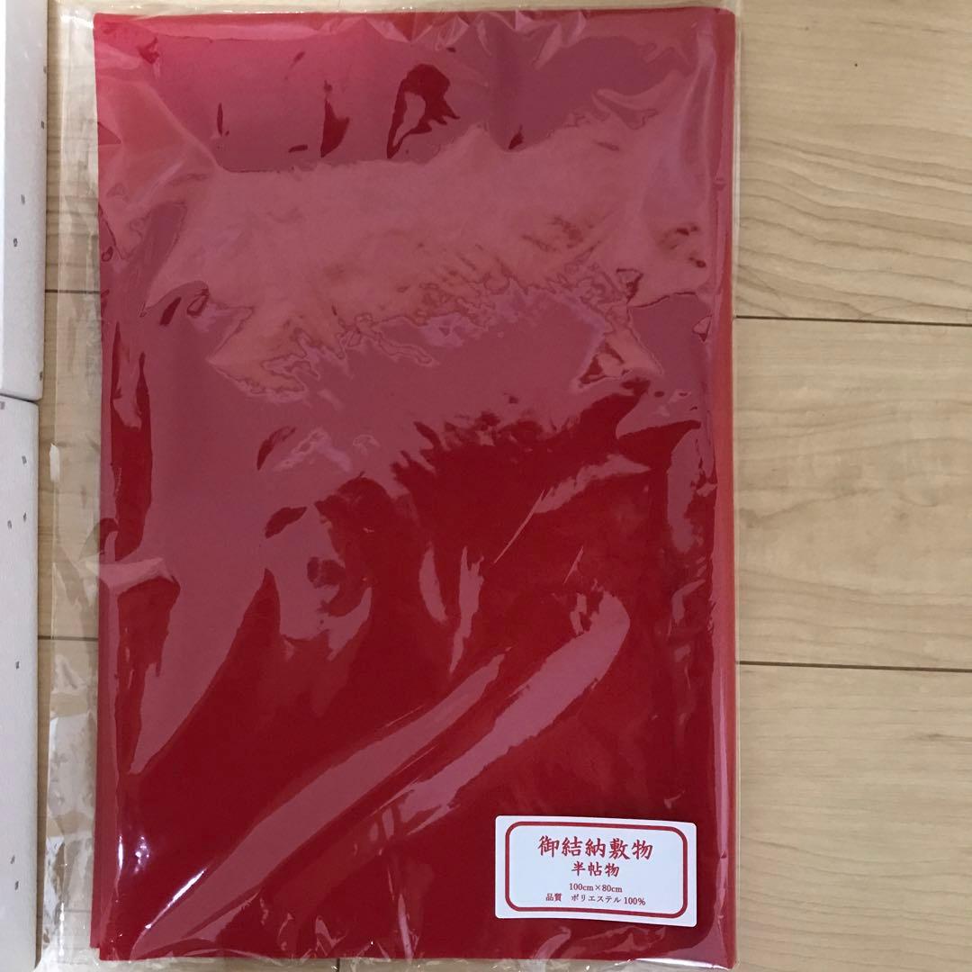 結納セット