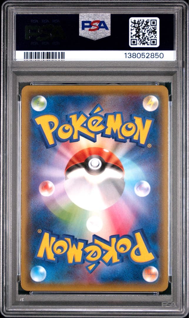 【PSA10】ダークライGX SSR ポケモンカード