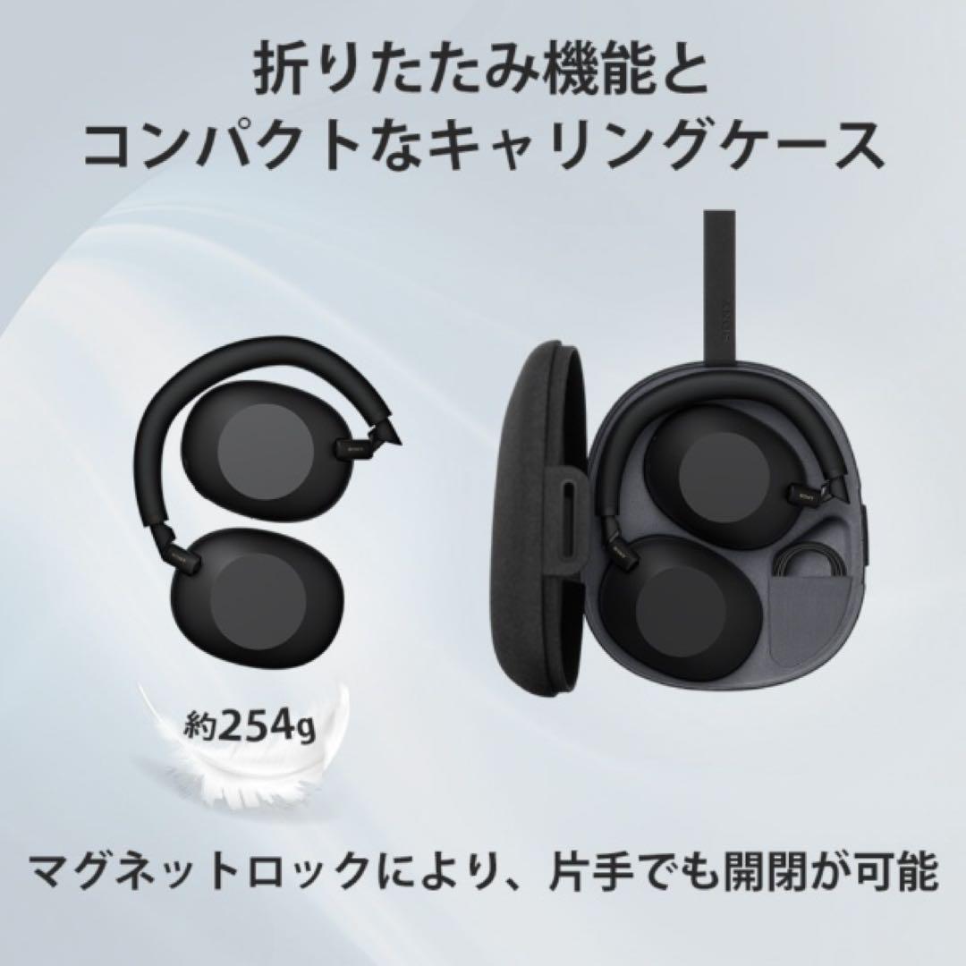 【ほぼ新品】SONY WH-1000XM6 美品