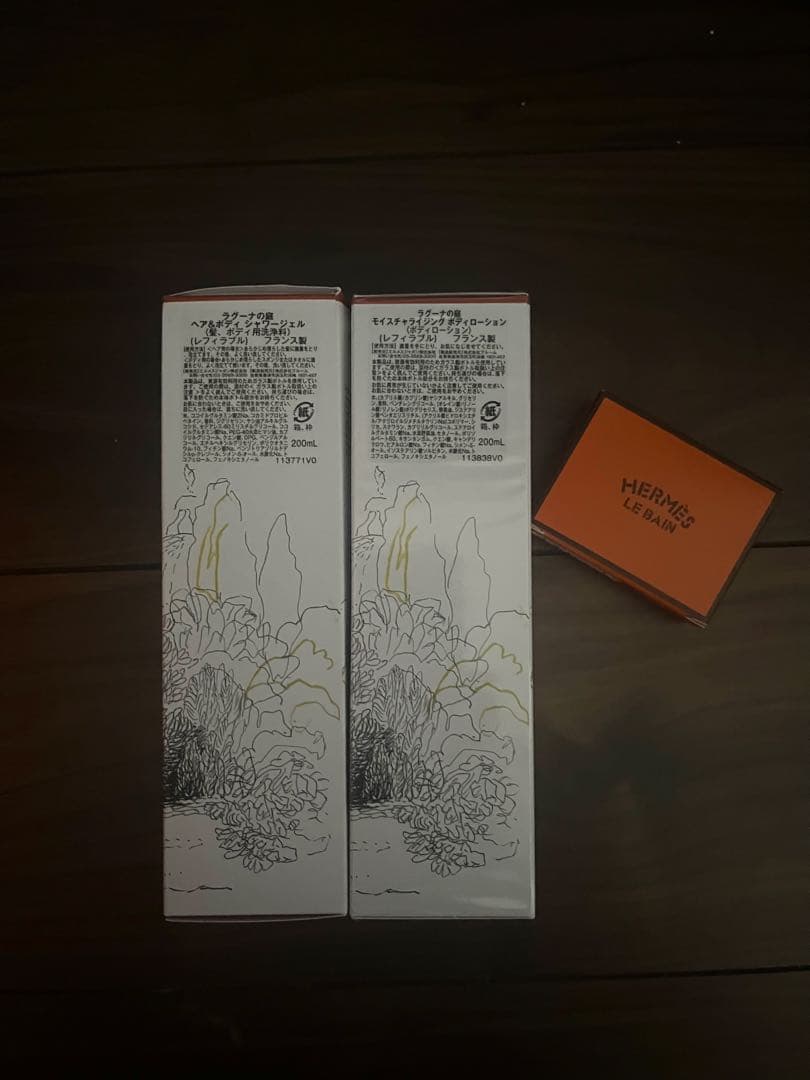HERMES お風呂場で使えるギフト、HERMESの袋
