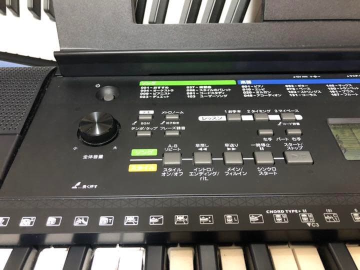 ヤマハ E253
