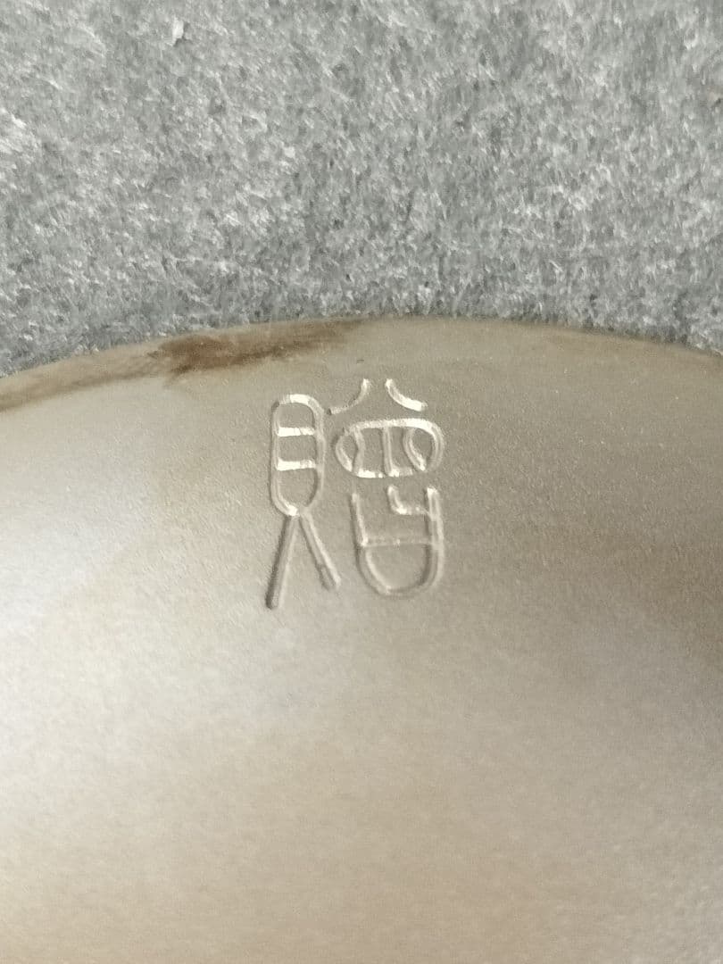 銀杯