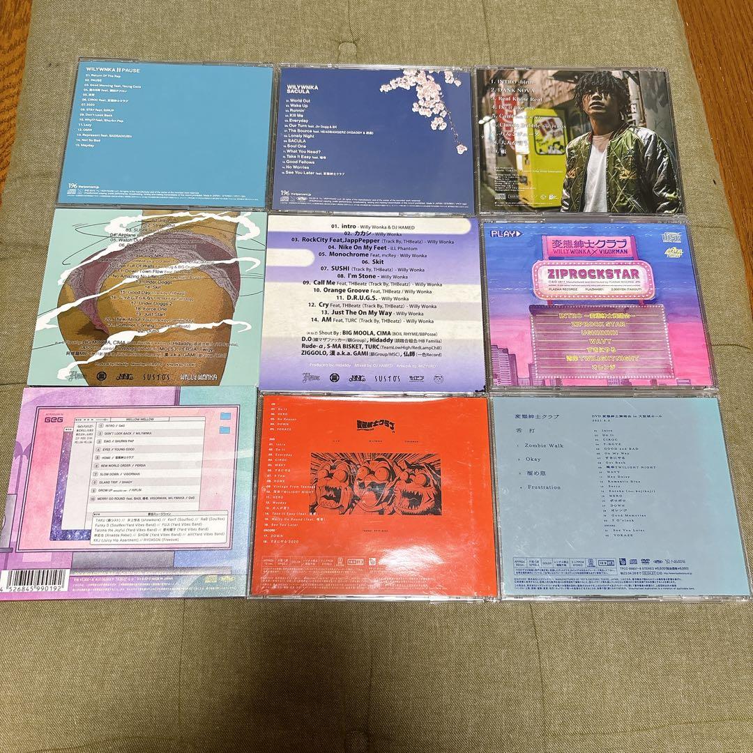変態紳士クラブ　CD 8枚セット 日本語ラップ　レゲエ