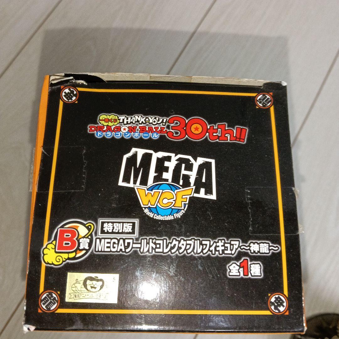 ドラゴンボール MEGA ワーコレ神龍2種セット