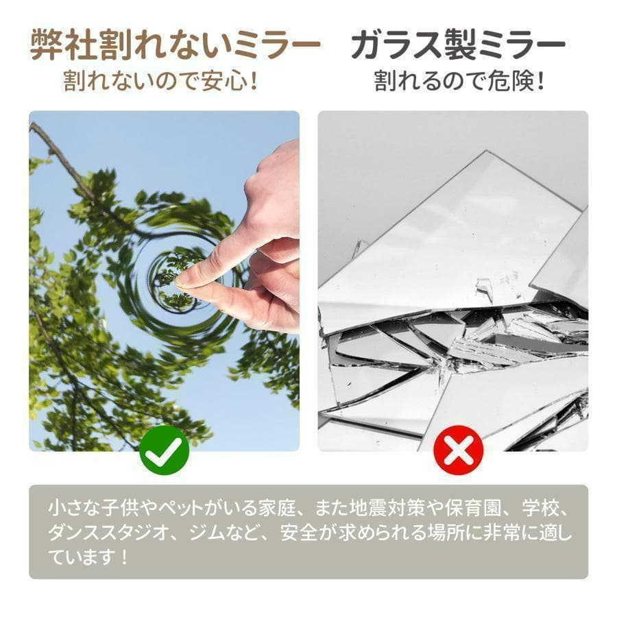 割れない鏡 フィルムミラー 姿見 全身鏡 幅40cmx145cm（白色）