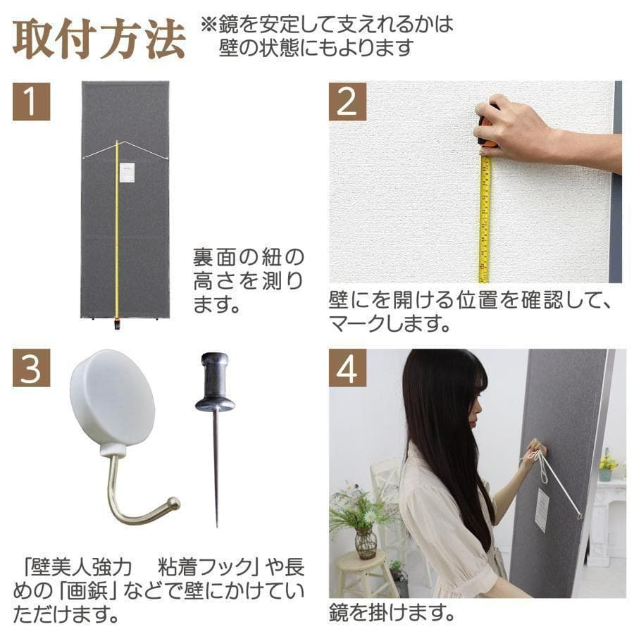 割れない鏡 フィルムミラー 姿見 全身鏡 幅40cmx145cm（白色）