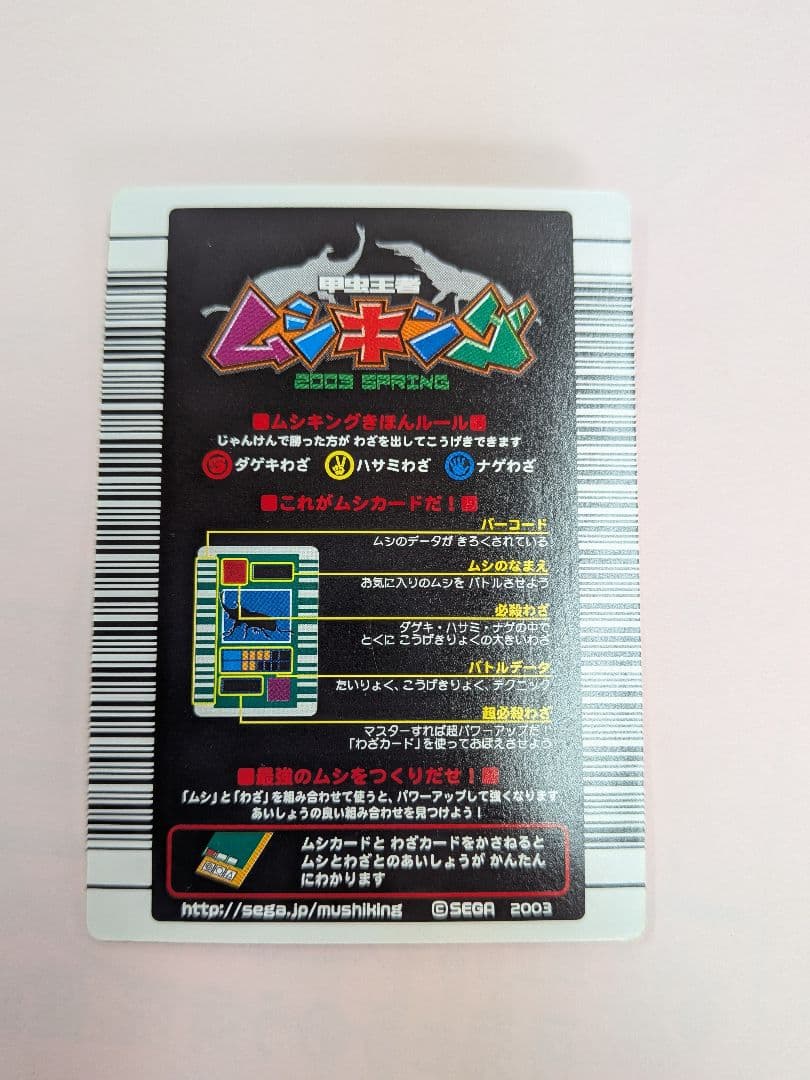 はぐれメタル【無言取り引きOK】様確認用