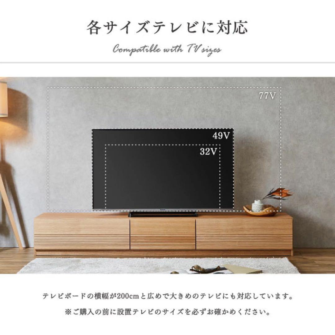 テレビ台 ナチュラル 手渡しのみ