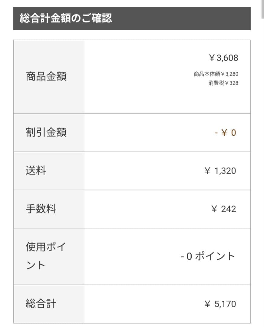 姫乃ページ