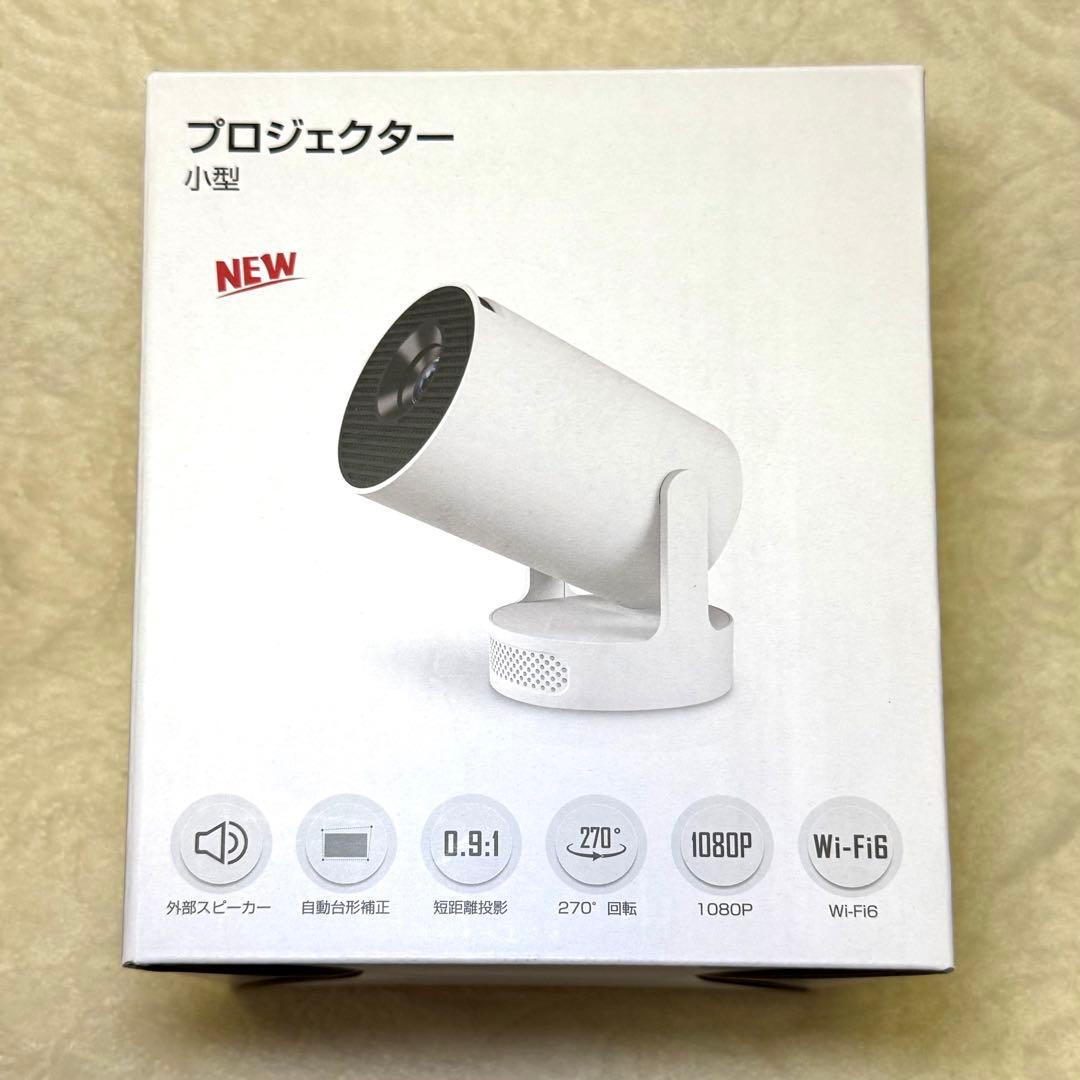 【2025アップグレード版】 プロジェクター 家庭用 高輝度