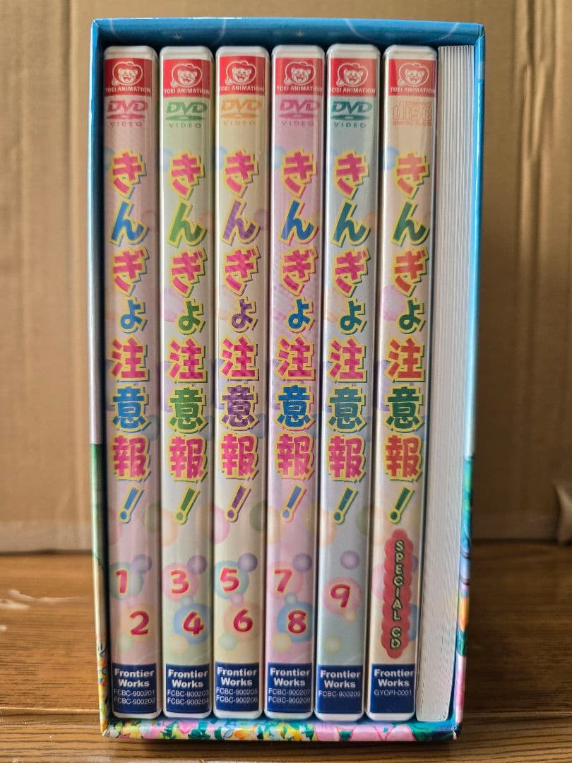 きんぎょ注意報! DVD-BOX 未開封品あり