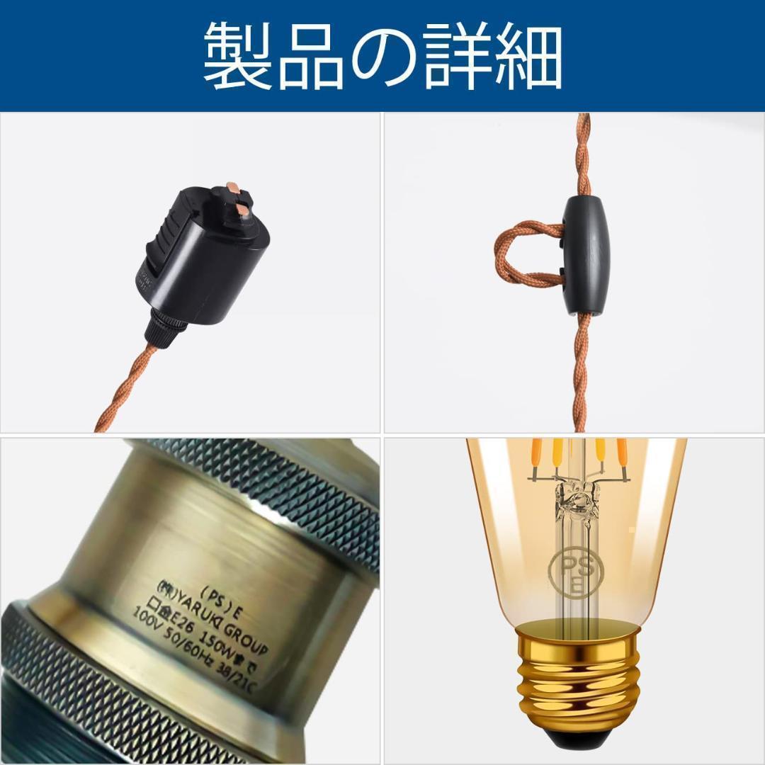 【M2101-97-70】調光調色LEDペンダントライト3灯セット