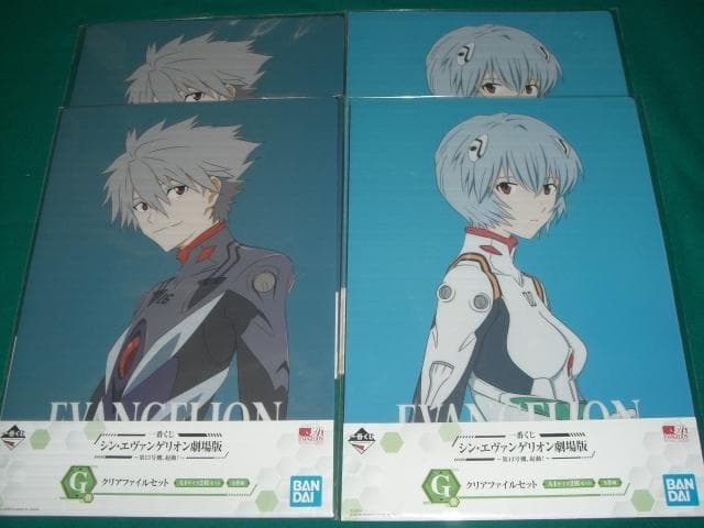 エヴァンゲリオン A4　クリアファイル たくさんセット　写真の全部
