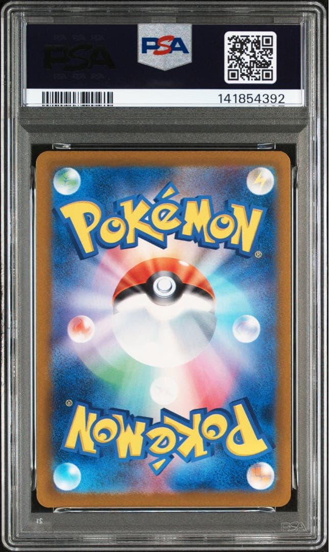 【PSA10】メガサーナイトex MA