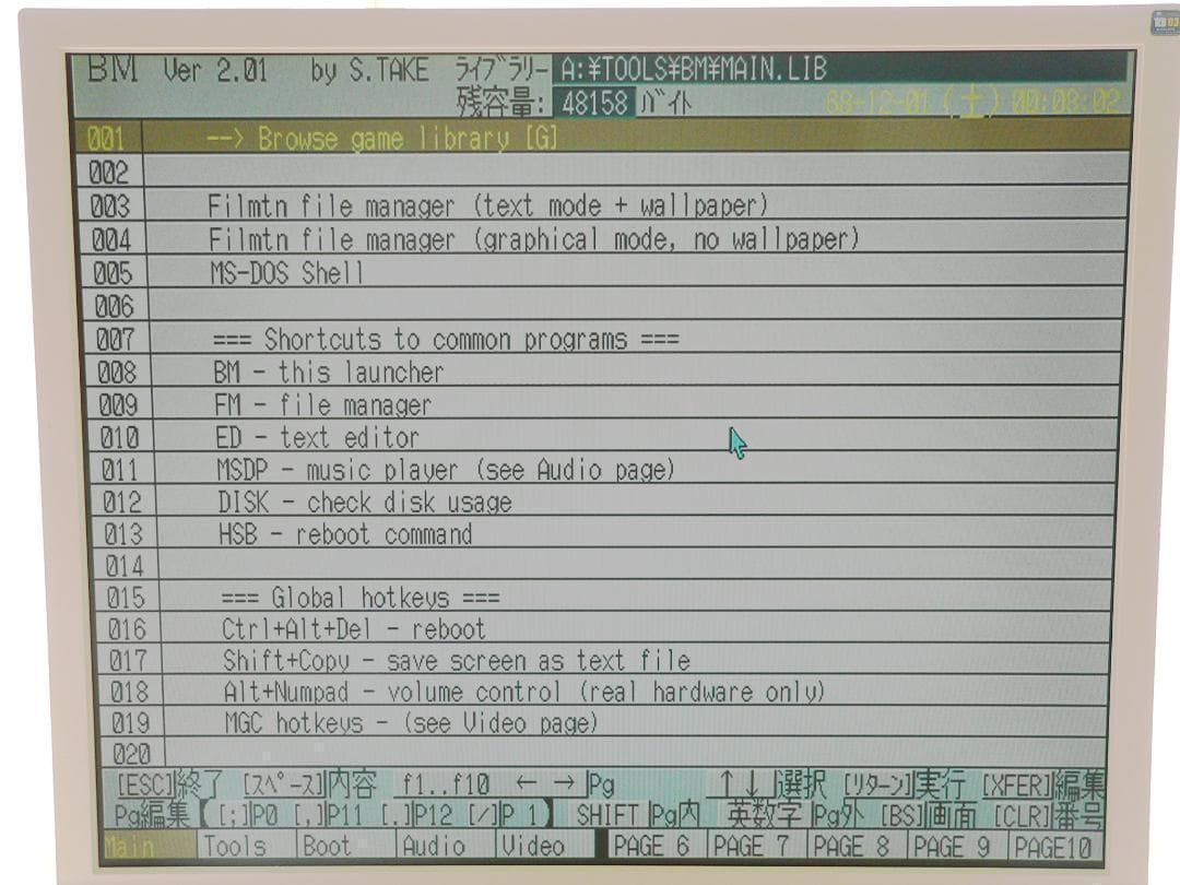 NEC PC-9821V166 MSDOS6 CFカード メンテナンス 動作品