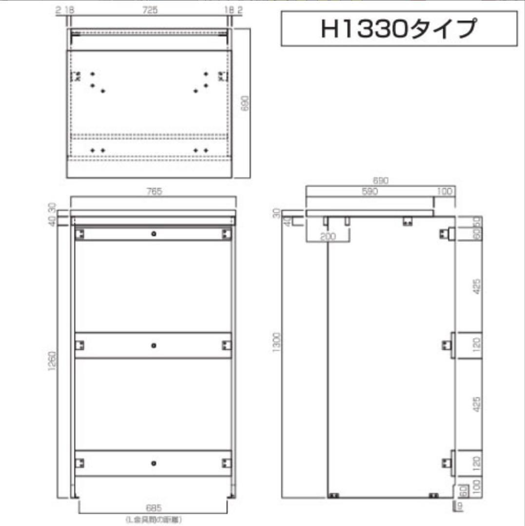 DAIKEN H1330タイプ 衣類乾燥機用スタンド