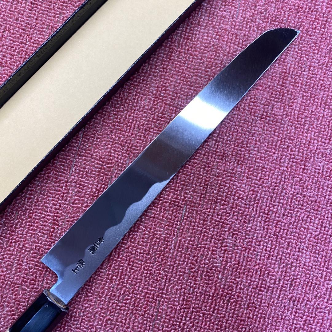 青二鋼　先丸柳刃包丁　270㎜ 9寸