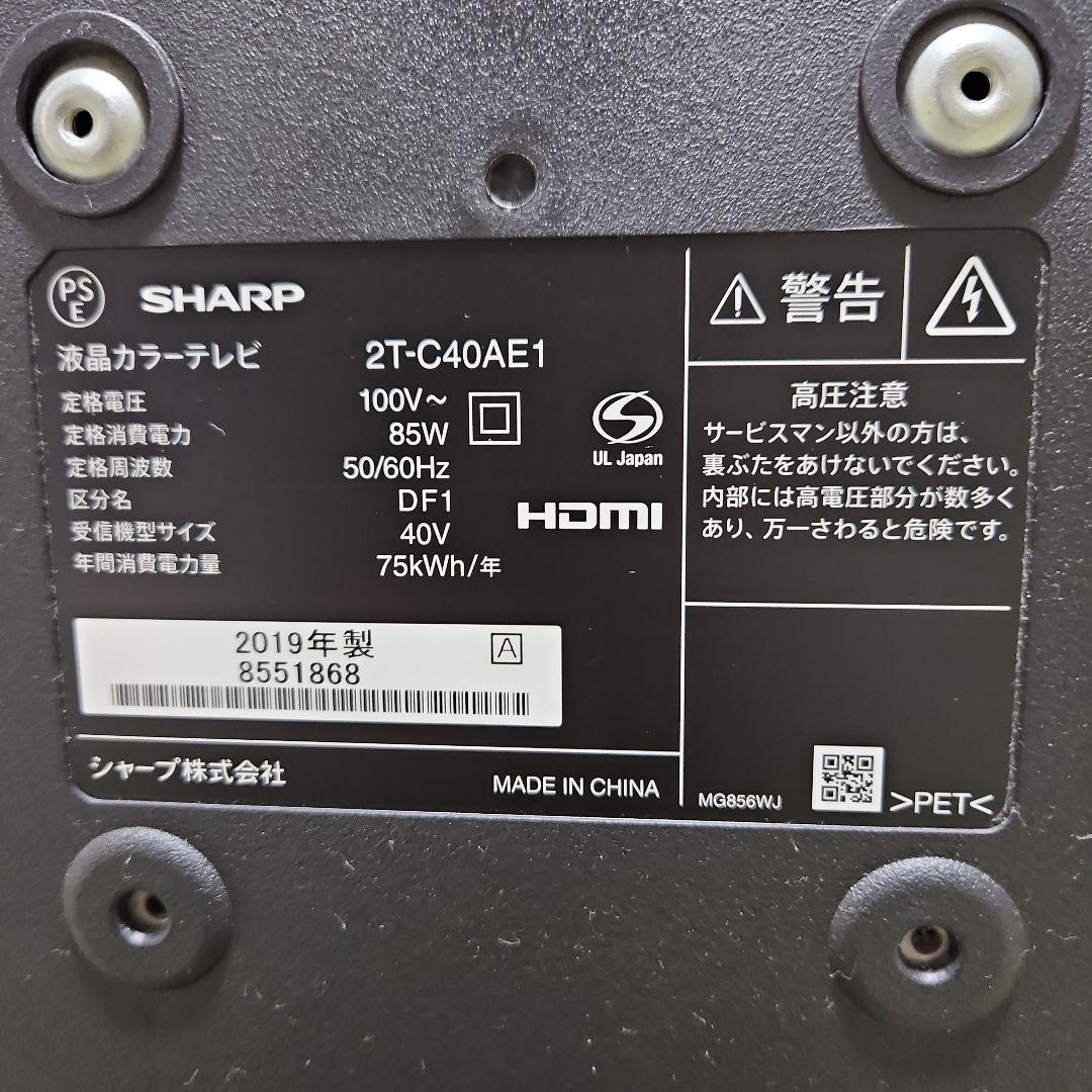 SHARP AQUOS 40型