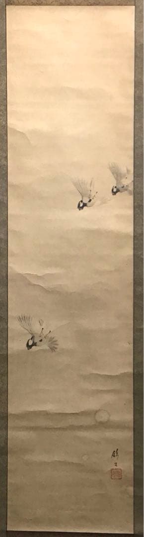 K茶道具　掛軸　「飛雀図」　錦水作　幕末ー明治　配送用桐箱　S191KJ