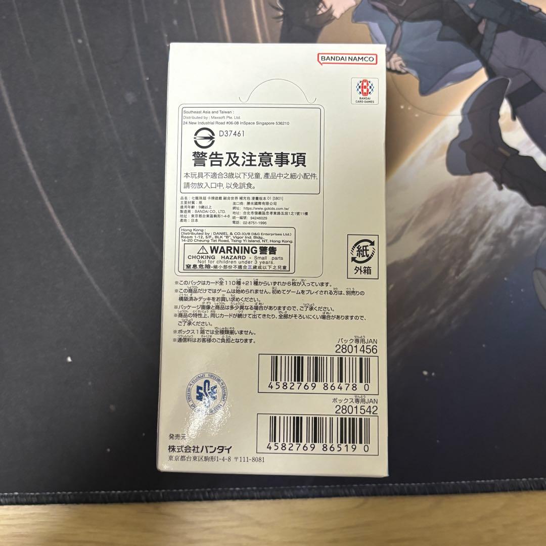 未開封 ドラゴンボール MANGA BOOSTER 01 BOX 外箱汚れあり