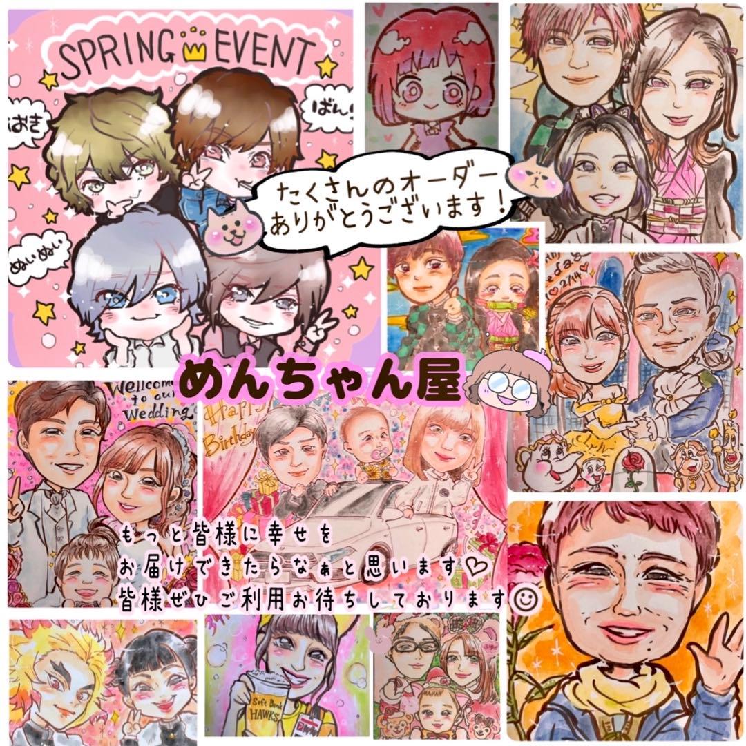 ＊ なぁちゃん様 似顔絵オーダー ご購入専用ページ ＊
