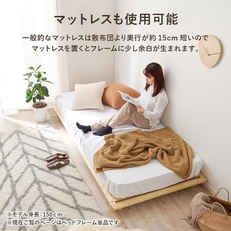 頑丈でシンプル すのこシングルベッド ナチュラル [8057]