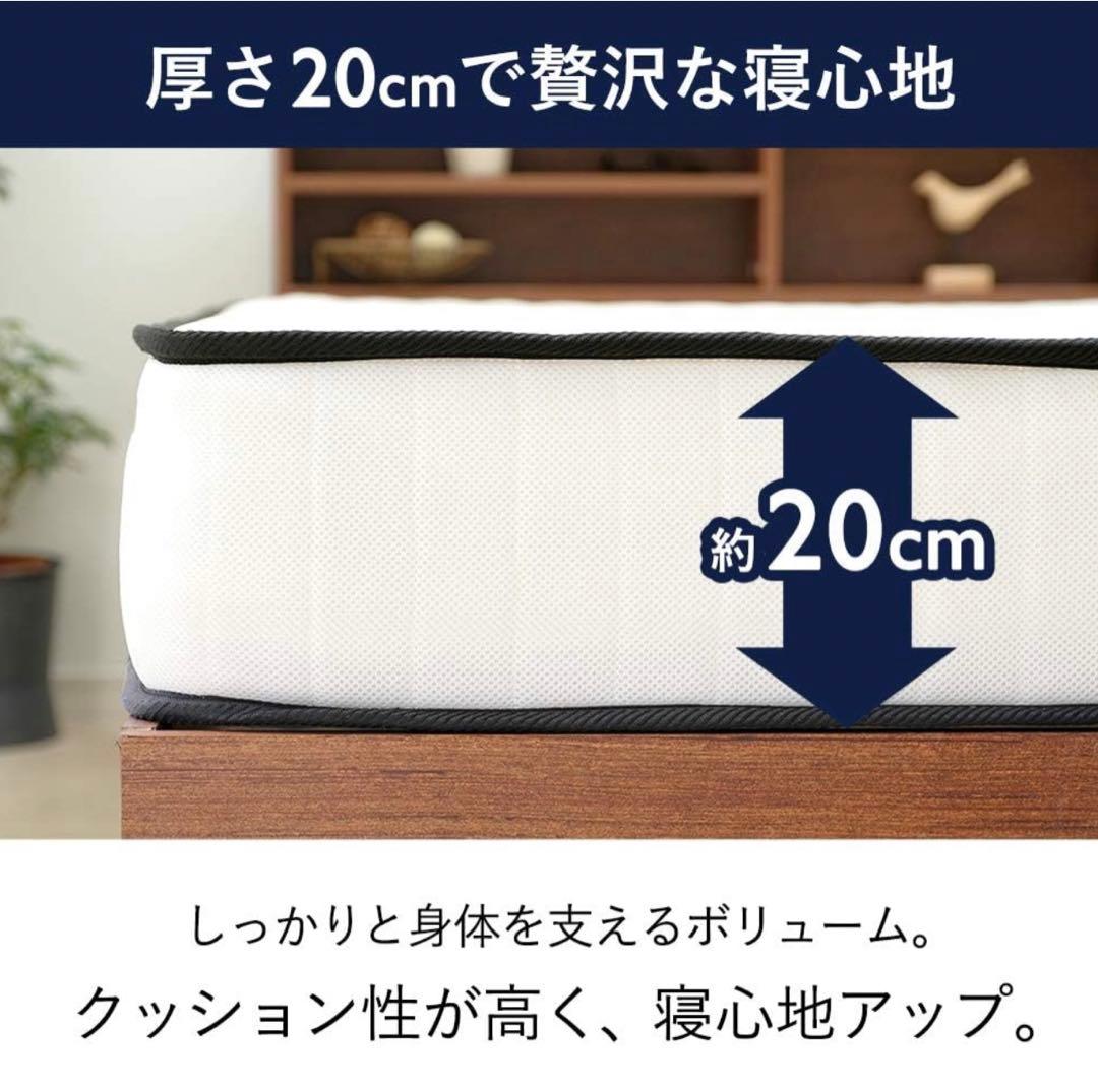 【大特価‼️】高密度ポケットコイルマットレス