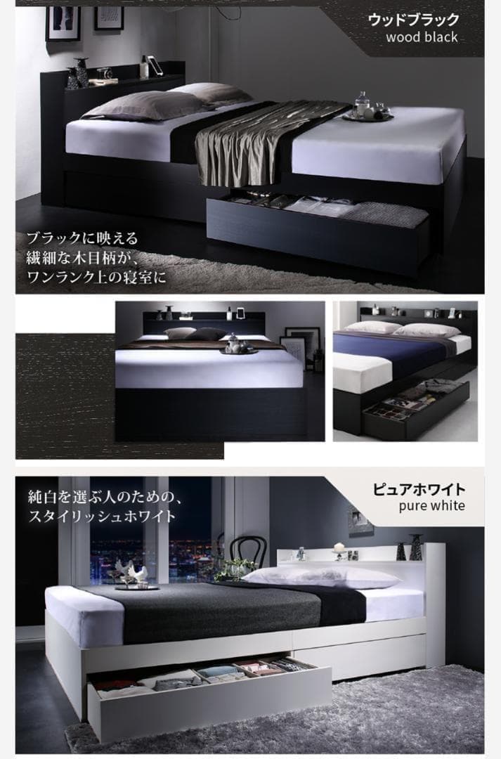 新品 送料込 セミダブルベッド 収納 棚 2口コンセント マットレス付 ab