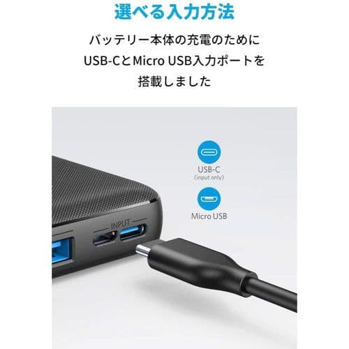 新品 Anker PowerCore Essential 20000 2個