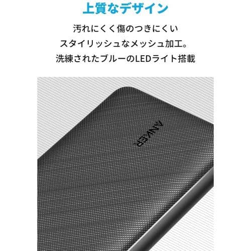 新品 Anker PowerCore Essential 20000 2個