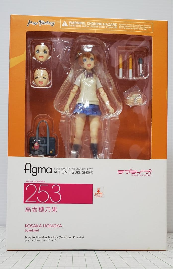 フィギュア figma 高坂穂乃果 「ラブライブ!」