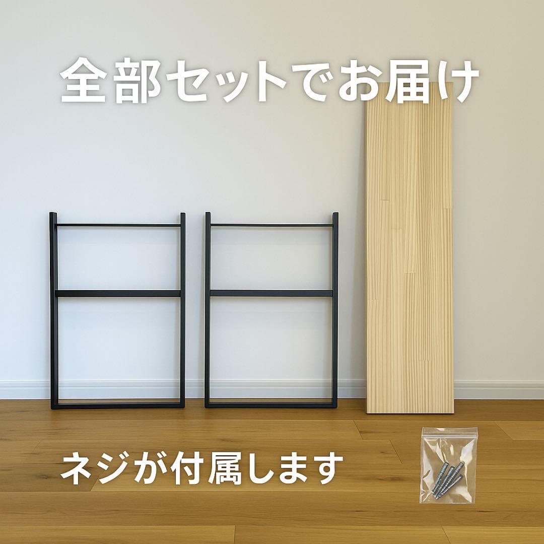 【オーダー家具】アイアン×パイン集成材 棚／アイアンシェルフ/DIY初心者向け