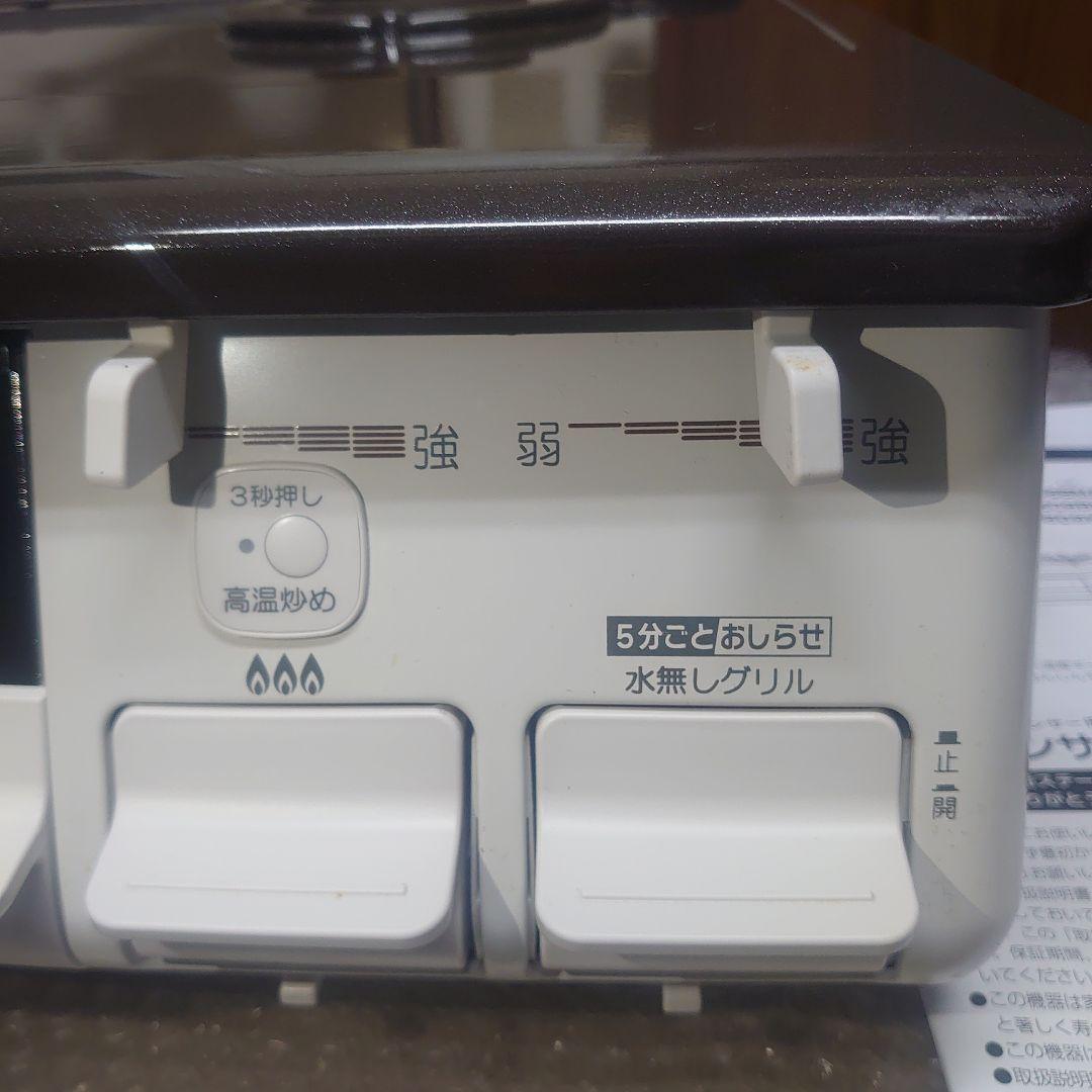 ■使用2週間■グリル未使用■　パロマ　　IC-S809BHA=R　ガスホース付き