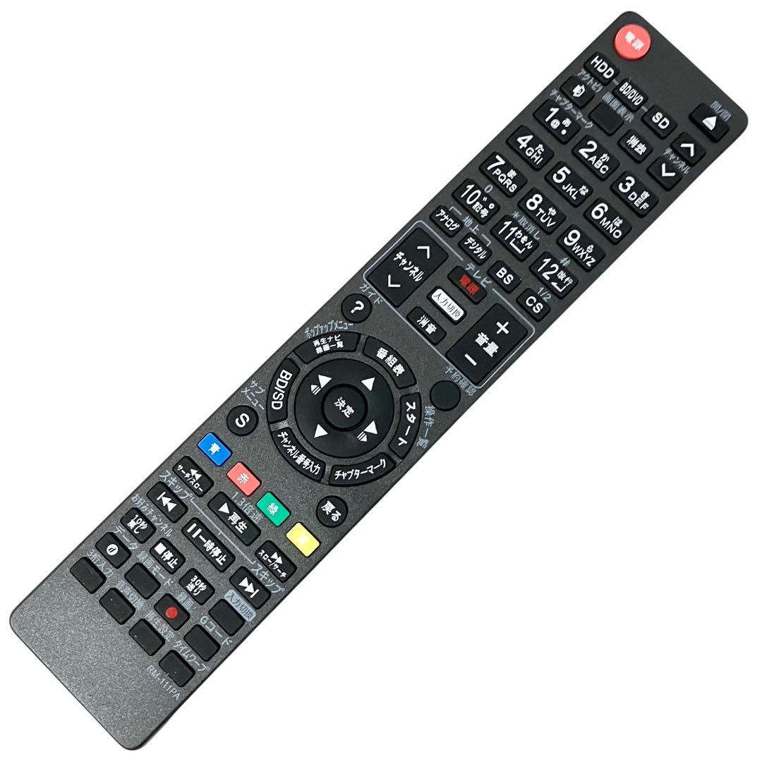 パナソニック 2番組同時録画 ブルーレイレコーダー DIGA DMR-BW550