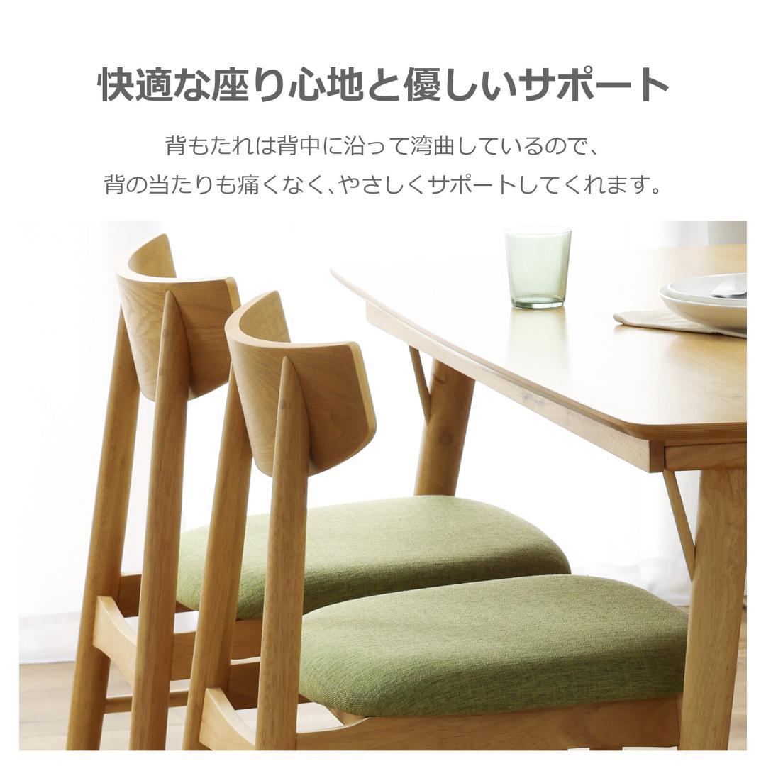 SK DC XS8　12脚　ダイニングチェア　ナチュラル＊グリーン