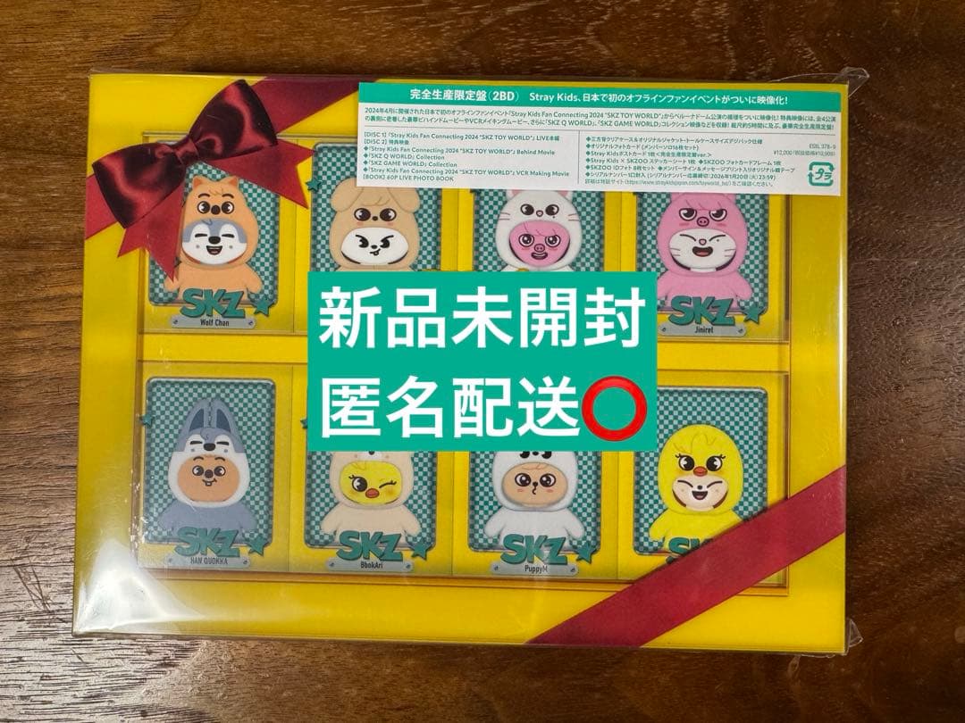 Stray Kids/Fan Connecting 2024\"\"SKZ TOY…