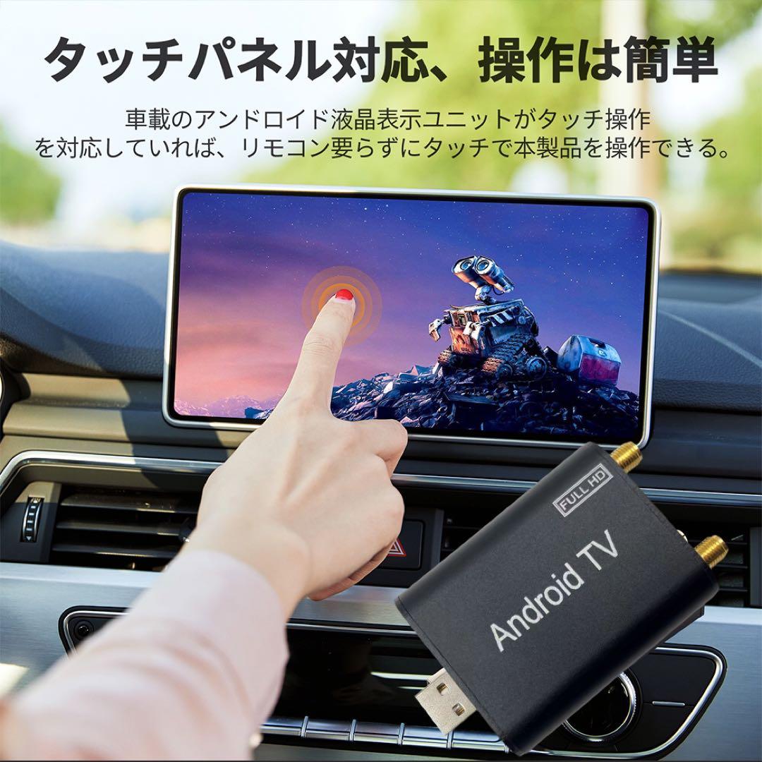 【USB式フルセグ】DT10ミラー型ドライブレコーダー 9.66インチ 2Ｋ画質