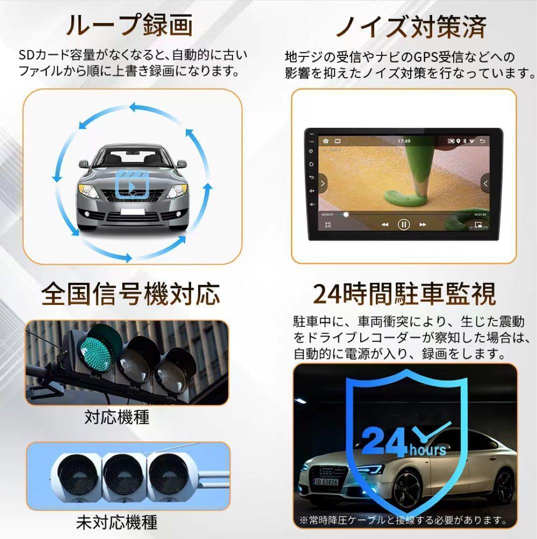 【USB式フルセグ】DT10ミラー型ドライブレコーダー 9.66インチ 2Ｋ画質