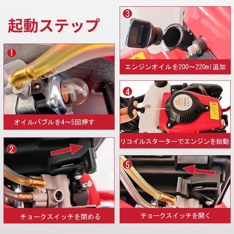 エンジン式耕運機 手押し耕うん機 排気量55cc 四ストローク動力耕幅