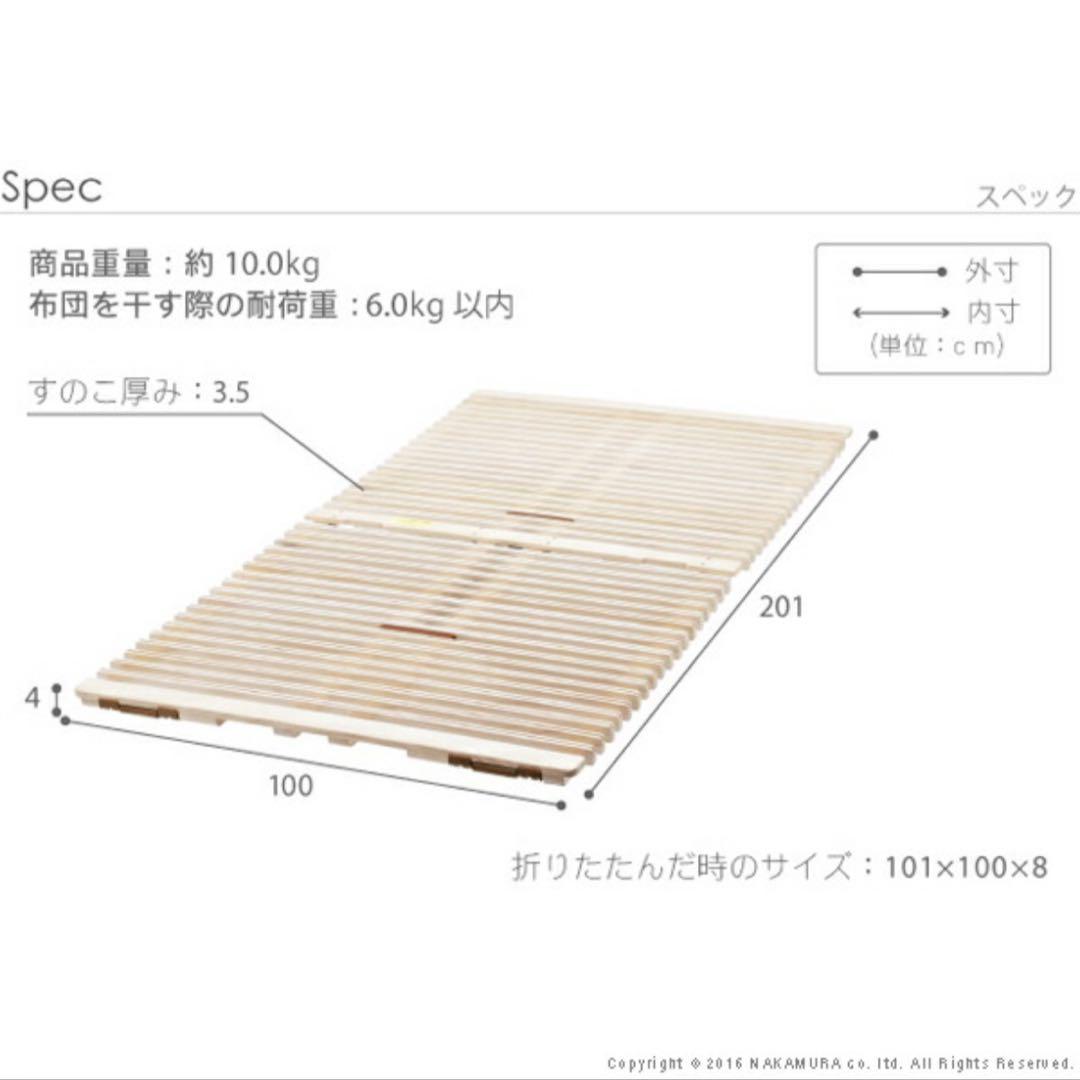 ☆hoop☆　AIR RAISE エアライズ みやび格子 S すのこベッド