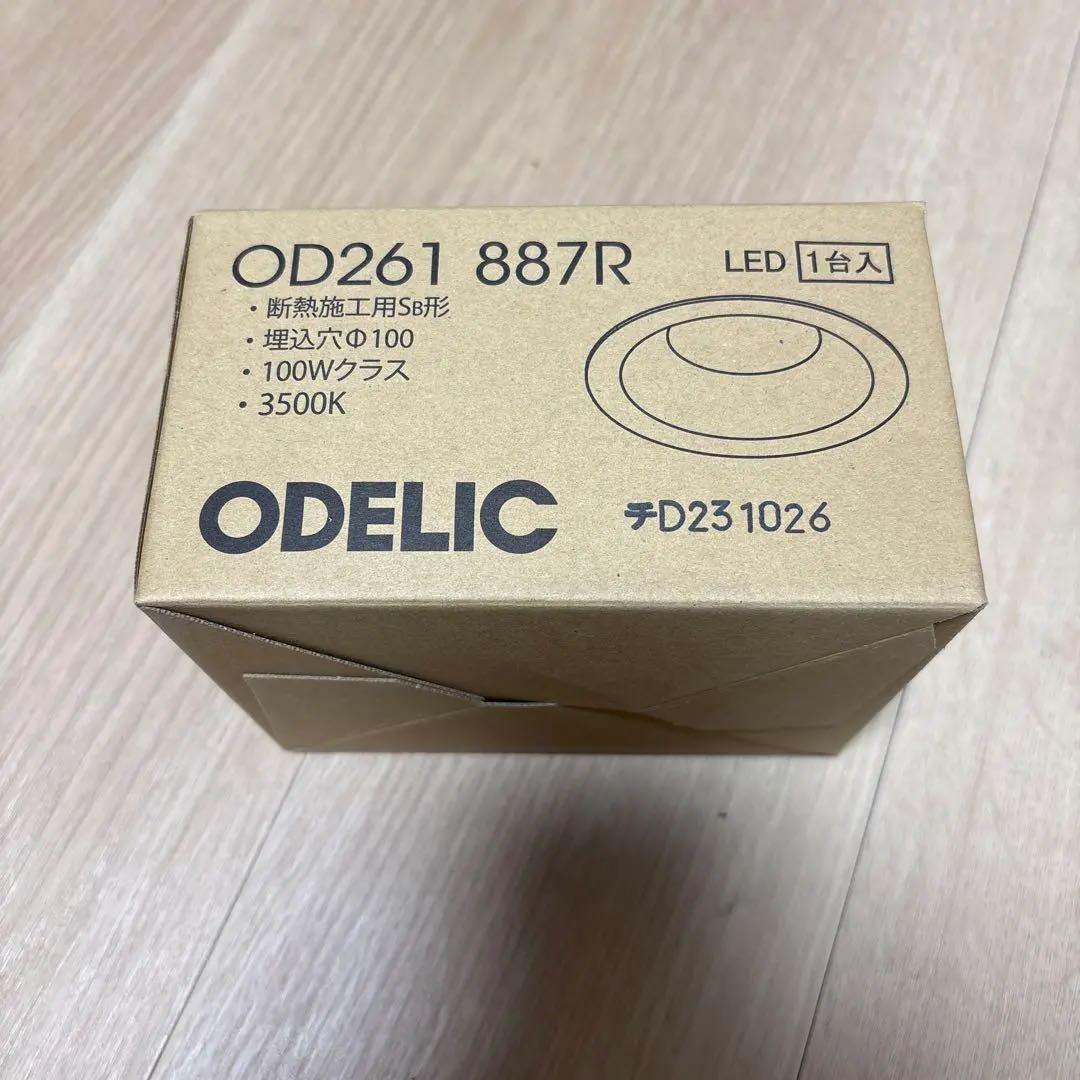 OD261887R オーデリック ダウンライト LED 温白色 白熱灯