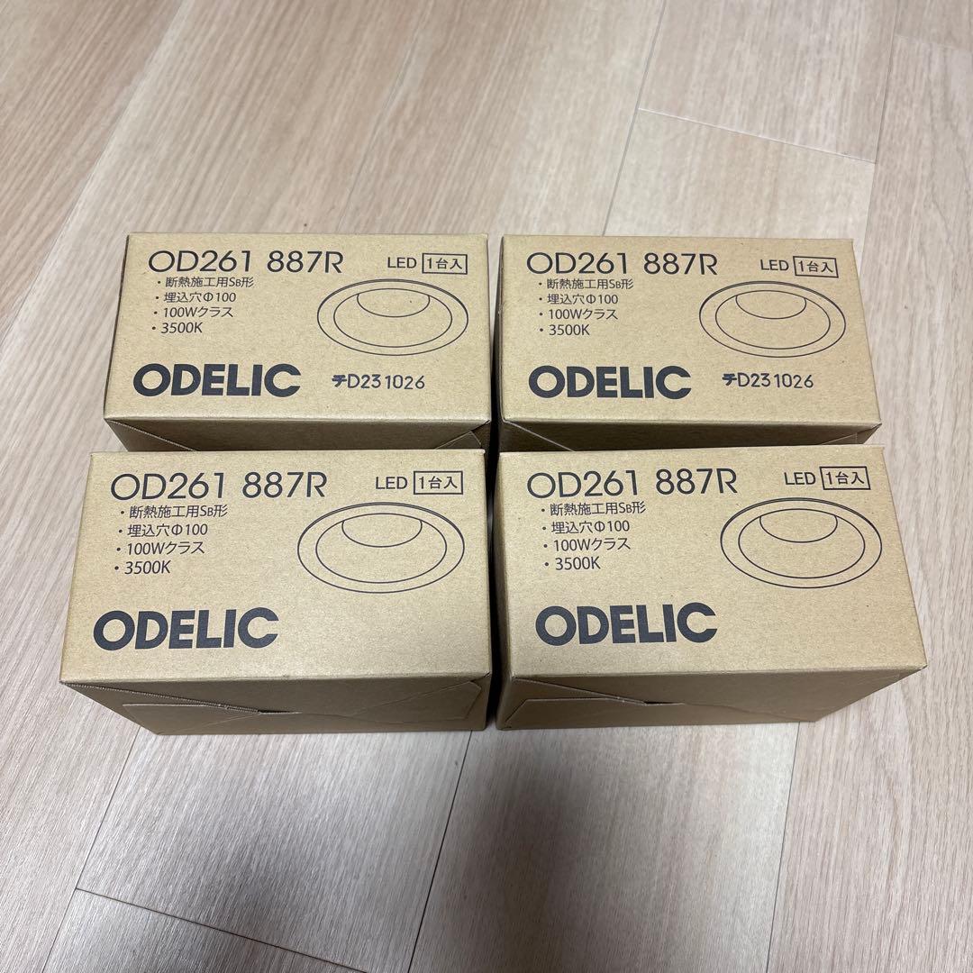 OD261887R オーデリック ダウンライト LED 温白色 白熱灯