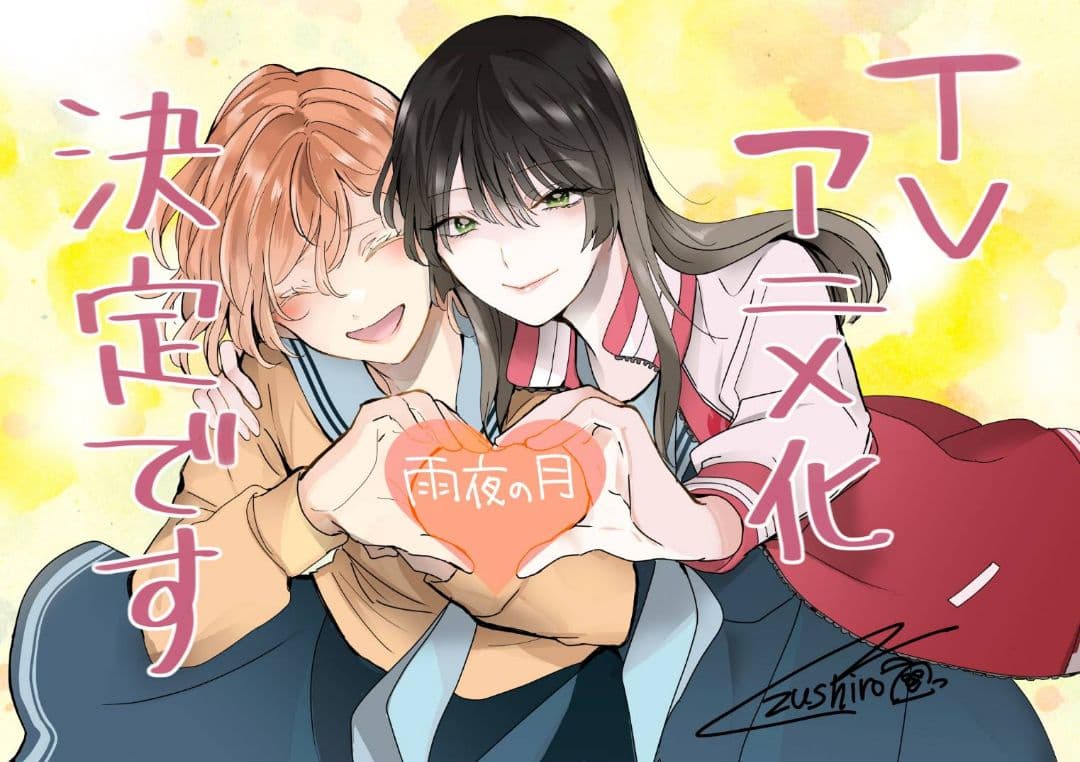 「笑顔のたえない職場です」 中古美品 1~3巻 + 新品未開封 4~12巻
