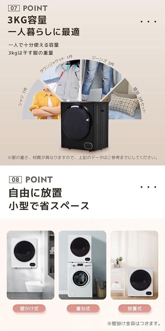 小型衣類乾燥機オリエンタル・スタンダード3kg ES289106AAA 工事不要