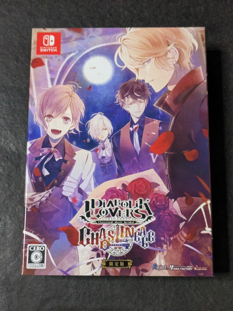 DIABOLIK LOVERS CHAOS LINEAGE 限定版